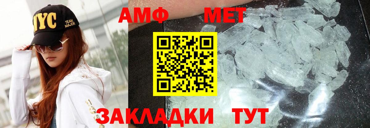 АМФ 98%  Амфетамин  Ачхой-Мартан  Вход с VPN 