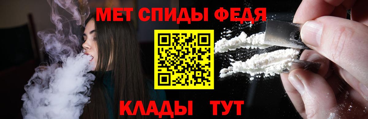 АМФЕТАМИН Premium Ачхой-Мартан