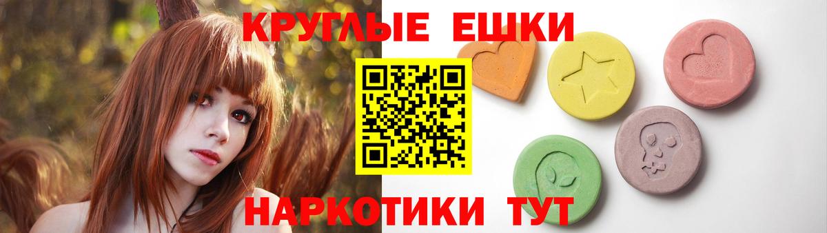 ЭКСТАЗИ MDMA  МЕГА сайт  ЭКСТАЗИ  это телеграм  Ачхой-Мартан  Вход с VPN  ЭКСТАЗИ louis Vuitton 