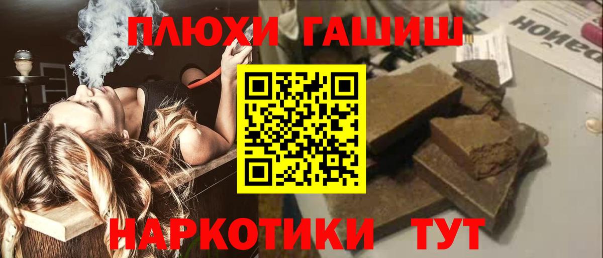 ГАШИШ гарик Ачхой-Мартан
