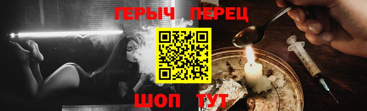 Ачхой-Мартан  Cocaine  Где найти наркотики?  МАРИХУАНА  Вход с VPN  ГАШИШ  Меф  