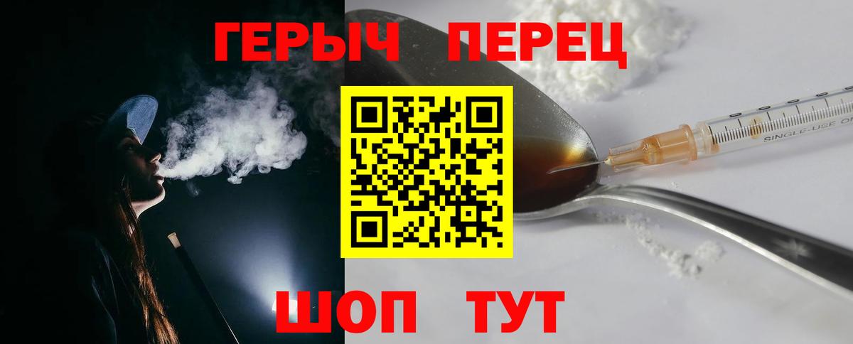 Ачхой-Мартан  ГЕРОИН Афган  Вход с VPN 