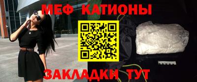 прущие грибы Ипатово