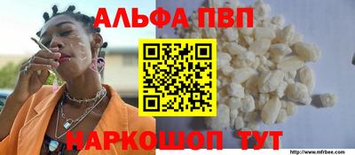 а пвп мука Ирбит