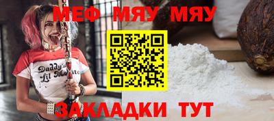 а пвп мука Ирбит