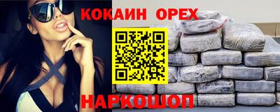 а пвп мука Ирбит
