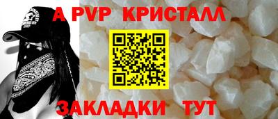 а пвп мука Ирбит