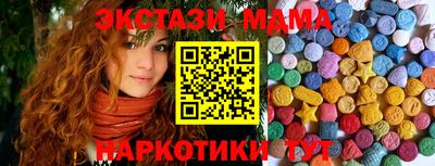 прущие грибы Ипатово