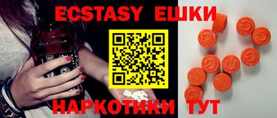 прущие грибы Ипатово