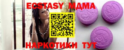 а пвп мука Ирбит