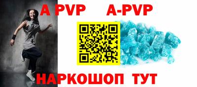 мяу мяу кристалл Изобильный