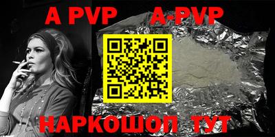 прущие грибы Ипатово