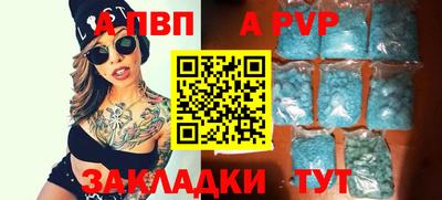 а пвп мука Ирбит