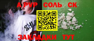 прущие грибы Ипатово