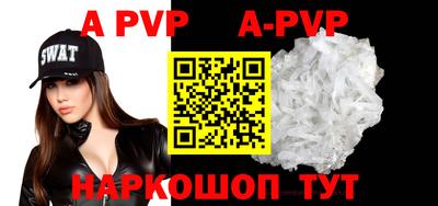 прущие грибы Ипатово