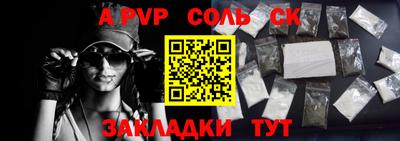мяу мяу кристалл Изобильный