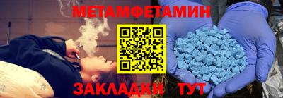 прущие грибы Ипатово