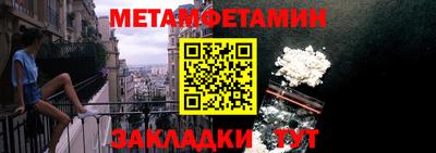 мяу мяу кристалл Изобильный