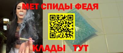мяу мяу кристалл Изобильный