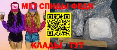 а пвп мука Ирбит