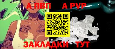 мяу мяу кристалл Изобильный