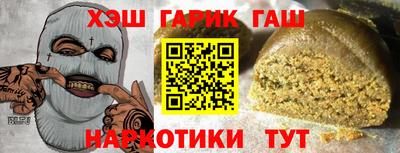 прущие грибы Ипатово
