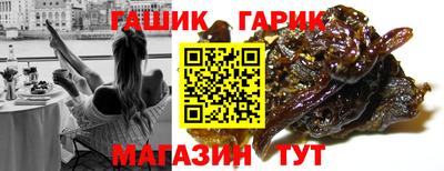 мяу мяу кристалл Изобильный