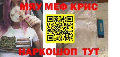 а пвп мука Ирбит