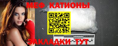 прущие грибы Ипатово