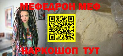 а пвп мука Ирбит