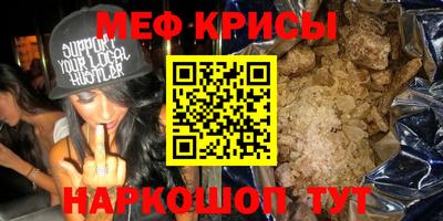 а пвп мука Ирбит