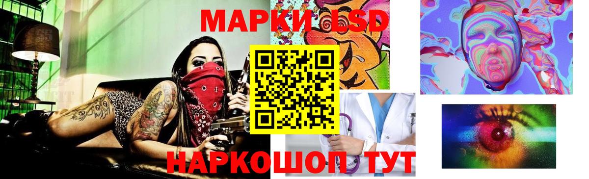 Лсд 25 экстази кислота Ачхой-Мартан