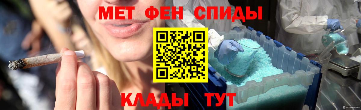 Первитин кристалл Ачхой-Мартан
