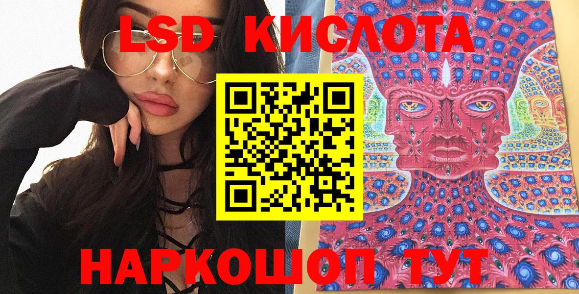 Марки N-bome  Наркотические марки 1,8мг  Вход с VPN  Ачхой-Мартан 