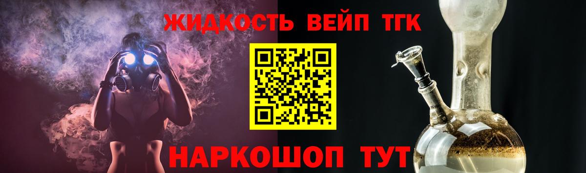 Ачхой-Мартан  ТГК Wax  блэк спрут сайт  Вход с VPN 