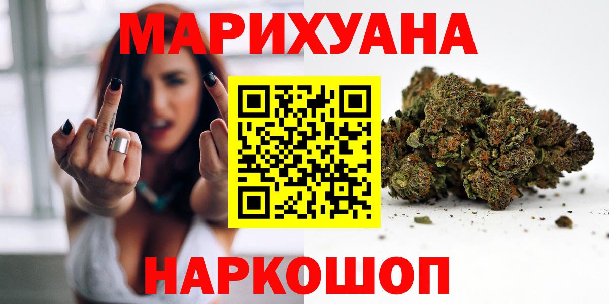 МАРИХУАНА VHQ Ачхой-Мартан